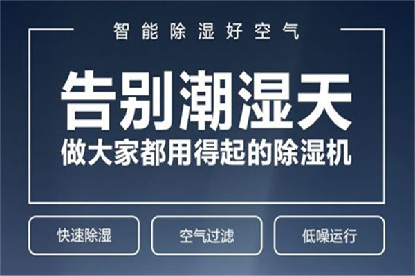 羽绒制品车间加湿方案：优化生产环境，保障产品质量