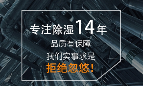 医院CT室磁共振室防潮需要配置除湿机防潮