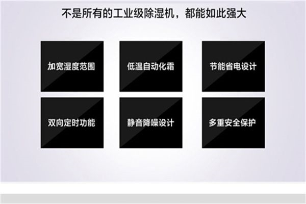 哪里有出租除湿机的？除湿机厂家直租