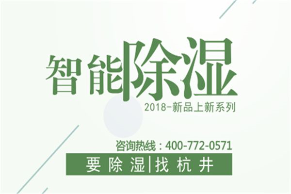 打磨车间防静电净化加湿器：保障工作环境的降尘与安全