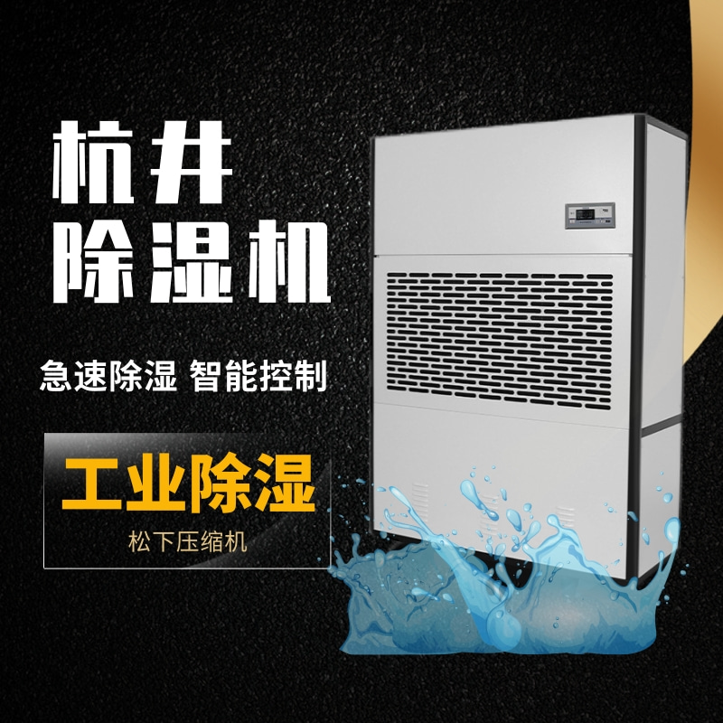 品牌除湿机好用不好使怎么办