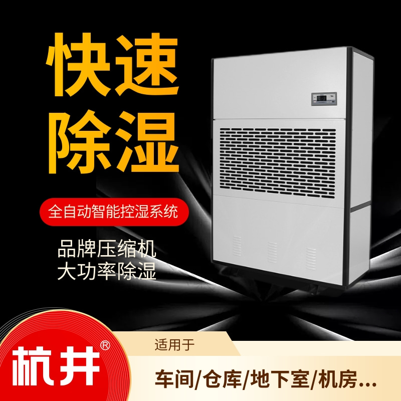 库房防潮注意事项