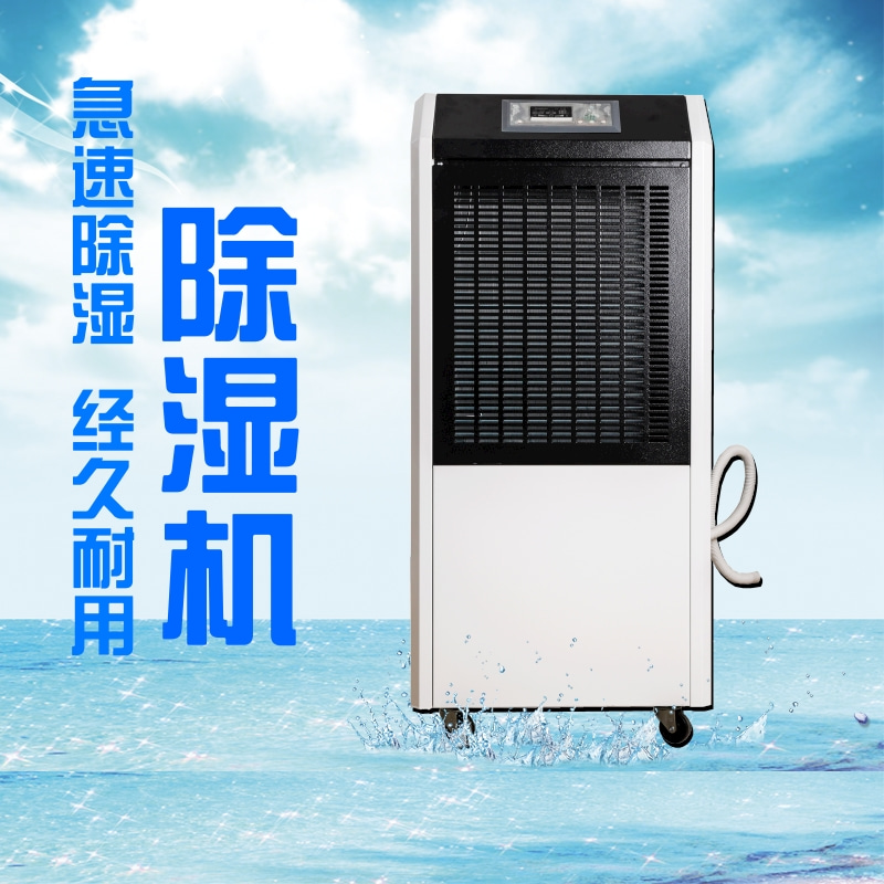 车库除湿机种类一览