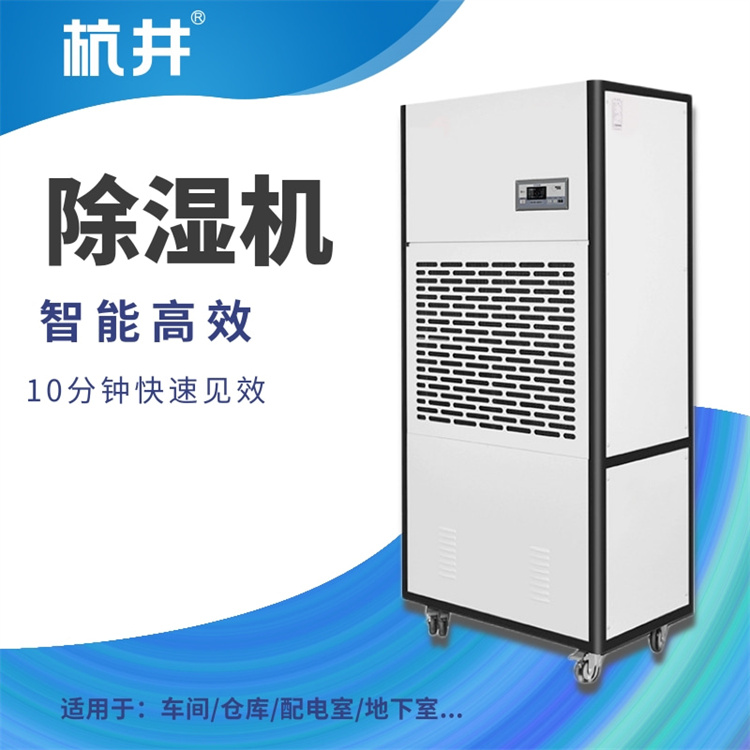 除湿机久放不出水怎么办