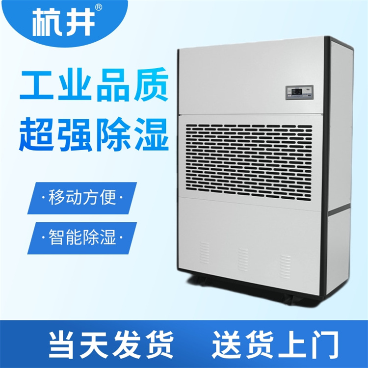 灵台县连雨天怎么除湿？配置抽湿器